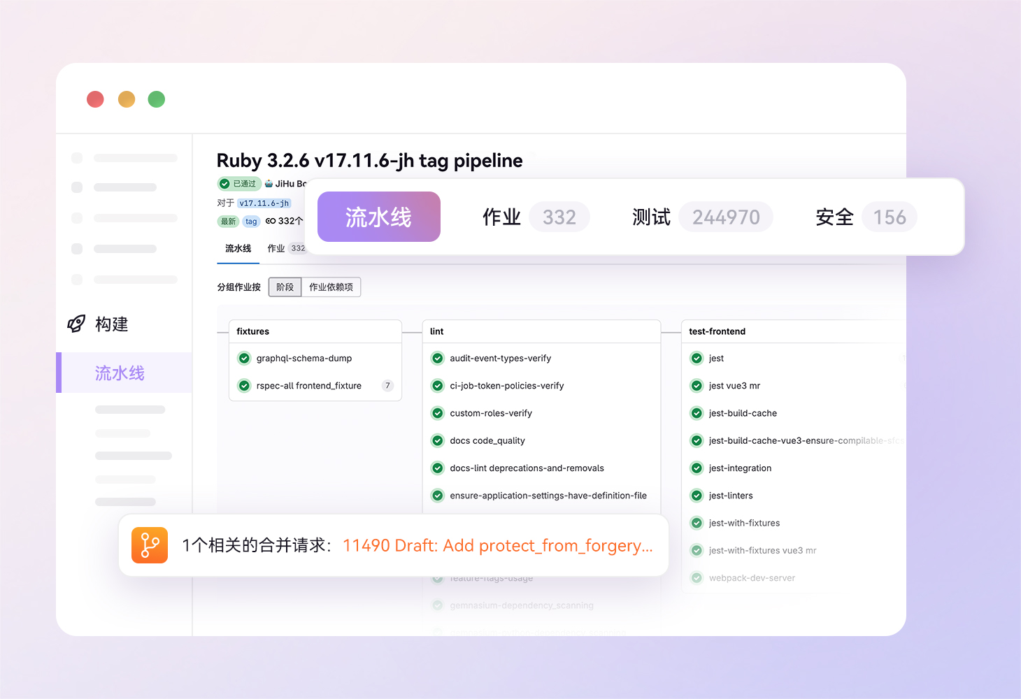 流水线可视化，所见即所得