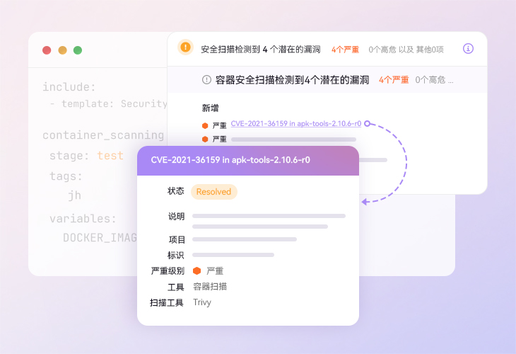 安全合规，让制品安全使用无忧