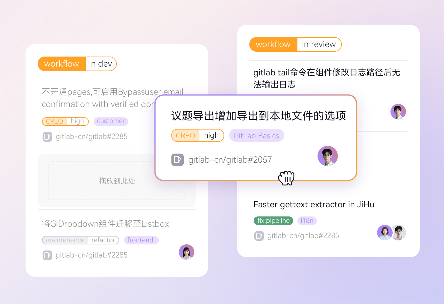 自定义 Board，一图拉齐认知，站会效率飞升